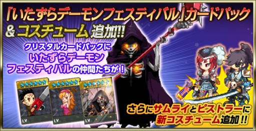 ���������꡼ No.001�Υ���ͥ������ / �֥����륹��å��奵���סȤ�������ǡ���󥤥٥�ȡɤǸ��ꥢ���ƥ�����ꤷ�褦