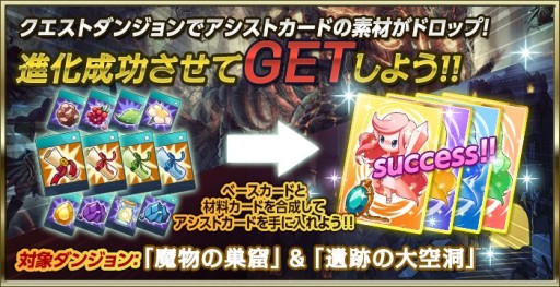 画像ギャラリー No.002のサムネイル画像 / 「ソウルスラッシュサガ」強力なボスと連戦する「大連続×ボスフェスティバル」