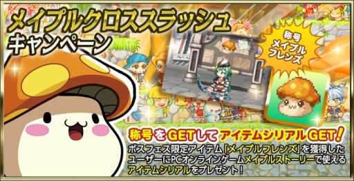 画像ギャラリー No.005のサムネイル画像 / 「ソウルスラッシュサガ」強力なボスと連戦する「大連続×ボスフェスティバル」