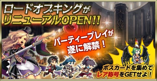 画像ギャラリー No.006のサムネイル画像 / 「ソウルスラッシュサガ」強力なボスと連戦する「大連続×ボスフェスティバル」