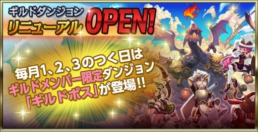 画像ギャラリー No.005のサムネイル画像 / 「ソウルスラッシュサガ」究極進化を実装。期間限定カードパックも販売