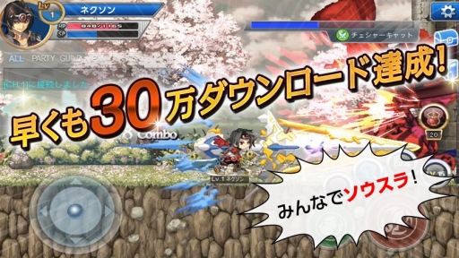 画像集#002のサムネイル/「ソウルスラッシュサガ」30万DL記念に「クリスタル」30個を配布。11月19日まで