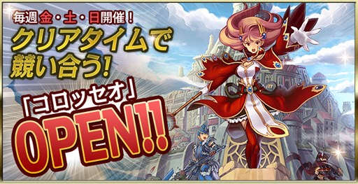 画像集#001のサムネイル/「Soul Slash SAGA」,40万ダウンロード突破記念キャンペーンがスタート