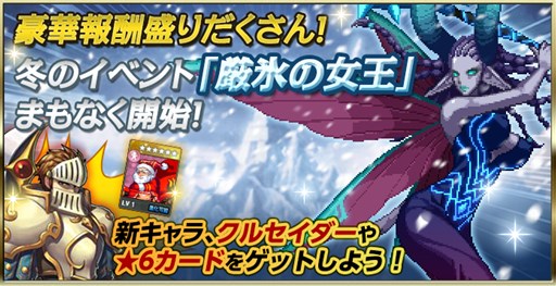 画像集#002のサムネイル/「Soul Slash SAGA」,40万ダウンロード突破記念キャンペーンがスタート