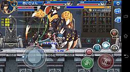 ソウルスラッシュサガ