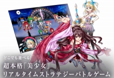 画像集#002のサムネイル/スマホ向けRTS「selector battle with WIXOSS」,事前登録受付を開始