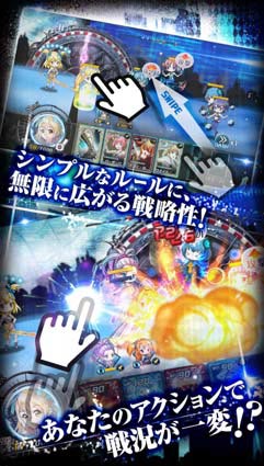 画像ギャラリー No.003のサムネイル画像 / スマホ向けストラテジー「selector battle with WIXOSS」のAndroid版が配信開始。ゲームオリジナルのストーリーやキャラクターも登場