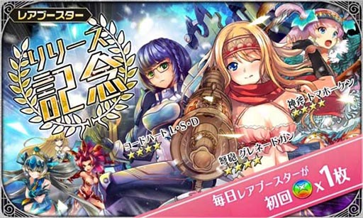 画像ギャラリー No.007のサムネイル画像 / スマホ向けストラテジー「selector battle with WIXOSS」のAndroid版が配信開始。ゲームオリジナルのストーリーやキャラクターも登場