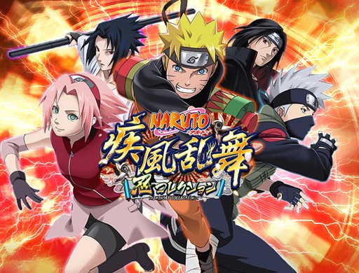 画像ギャラリー No.001のサムネイル画像 / グリー，「NARUTO -ナルト- 忍コレクション 疾風乱舞」の配信を決定。公式サイトもオープン