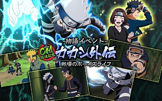 ꡼ No.006 | NARUTO -ʥ- Ǧ쥯 ׿TVCMǳ