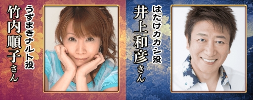 ���������꡼ No.002�Υ���ͥ������ / ��NARUTO -�ʥ��- Ǧ���쥯����� ��������פ�3��ǯ��ǰ�����������������Ȥ�5��26�����ۿ�����