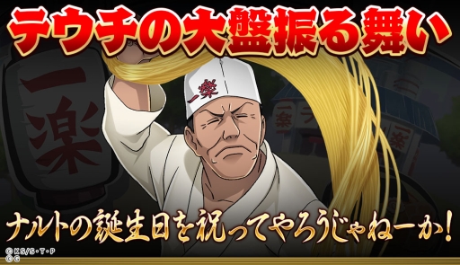 ���������꡼ No.006�Υ���ͥ������ / ��NARUTO -�ʥ��- Ǧ���쥯����� ��������פǤ����ޤ��ʥ�Ȥ���������ǰ���������ڡ��󤬳���