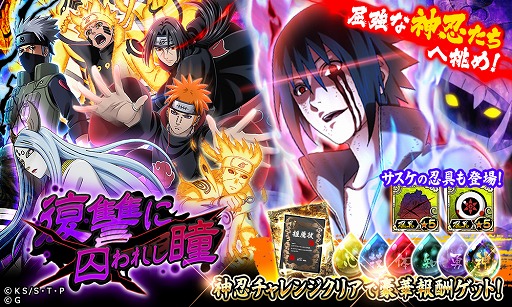 ���������꡼ No.003�Υ���ͥ������ / ��NARUTO -�ʥ��- Ǧ���쥯����� ��������ס����ꥬ����ˡ�7���ò����Τ����ϥ��������о�