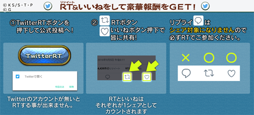 画像ギャラリー No.008のサムネイル画像 / 「NARUTO -ナルト- 忍コレクション 疾風乱舞」,配信4周年を記念したキャンペーンを実施