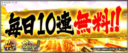 ���������꡼ No.003�Υ���ͥ������ / ��NARUTO -�ʥ��- Ǧ���쥯����� ��������ס������������ƥ�����߳��áפ��о�