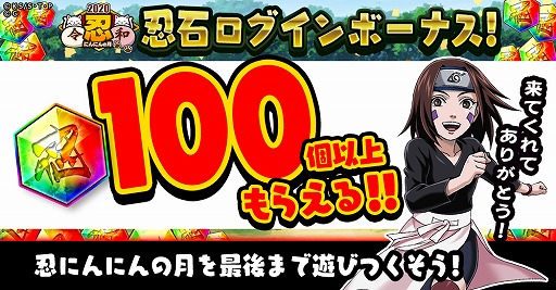 ���������꡼ No.003�Υ���ͥ������ / ��NARUTO -�ʥ��- Ǧ���쥯����� ���������Ǧ�Ԥη��ǰ�������̤ʥ����㤬2��21��16��00��곫��