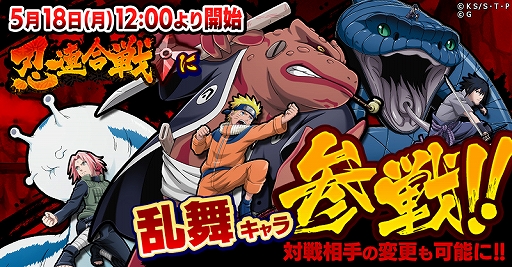 ���������꡼ No.005�Υ���ͥ������ / �֥ʥ륳��ס�5��ǯ�紶�ե����ڡ��󤬳����档��5��ǯ��ǰ�ס��� -�ѳפ�����-�פ�����16��00���鳫��