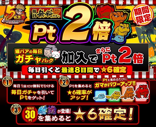 ꡼ No.011 | ֥ʥ륳ס5ǯڡ򳫺档ʥȡǦ餬о