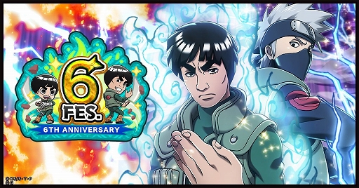 画像ギャラリー No.001のサムネイル画像 / 「ナルコレ」に新タッグ“カカシ&ガイ”が登場