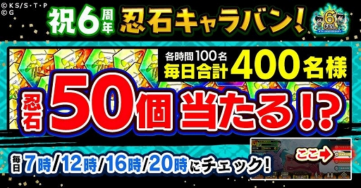 画像ギャラリー No.005のサムネイル画像 / 「ナルコレ」に新タッグ“カカシ&ガイ”が登場