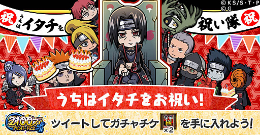 画像ギャラリー No.007のサムネイル画像 / 「ナルコレ」で2100万ダウンロードを記念した21大キャンペーン開催中