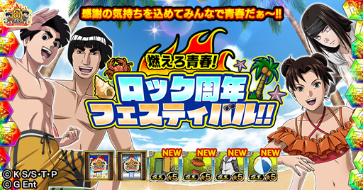 ꡼ No.004 | ֥ʥ륳6ǯǰڡ»ܡ꡼ͥƥƥо