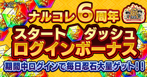 ꡼ No.008 | ֥ʥ륳6ǯǰڡ»ܡ꡼ͥƥƥо