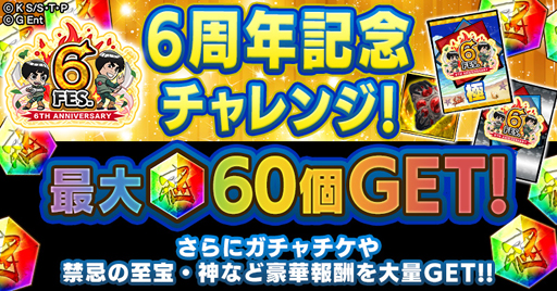 ꡼ No.010 | ֥ʥ륳6ǯǰڡ»ܡ꡼ͥƥƥо