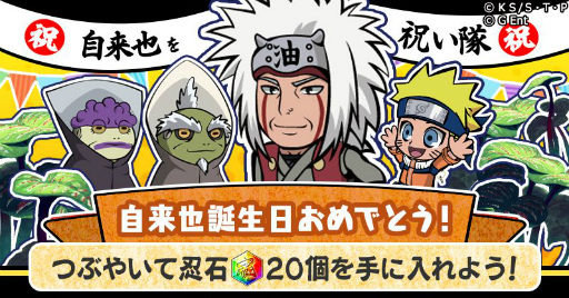 ���������꡼ No.004�Υ���ͥ������ / �֥ʥ륳��פ˿������ȥʥ�ȡ�������������Զ��β�걻���ۡɤ��о�