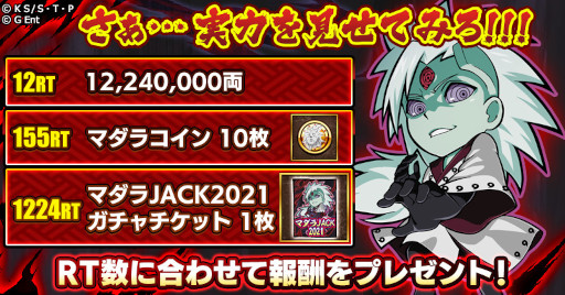 ꡼ No.007 | ֥ʥ륳פϥޥǰơȥޥJACK2021ɤ