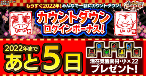 ���������꡼ No.002�Υ���ͥ������ / �֥ʥ륳��סȤ⤦����2022ǯ��������ȥ������������ܡ��ʥ����ɤ�����