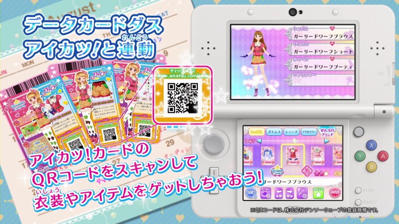 画像集 004 アイカツ 365日のアイドルデイズ のプロモーションムービーが公開 レッスンや