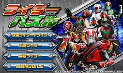 ������#003�Υ���ͥ���/����饤��������·���Ρ֥饤�����ѥ���פˡȲ��̥饤�����ɥ饤�֡ɤ��о�