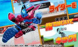画像ギャラリー No.003のサムネイル画像 / 「ライダーパズル」と「倒せ!ライダーキック」に仮面ライダービルドが登場