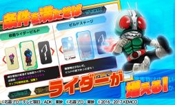 画像ギャラリー No.004のサムネイル画像 / 「ライダーパズル」と「倒せ!ライダーキック」に仮面ライダービルドが登場