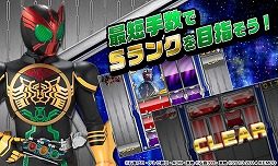 �饤�����ѥ���