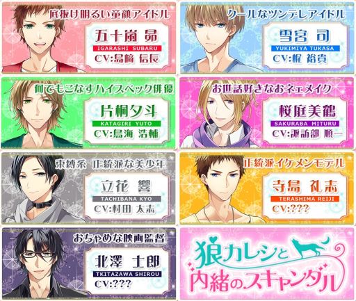 ������#002�Υ���ͥ���/��ϵ�����������������ϵ���쥷�����Υ���������ס�������Ͽ�򳫻�