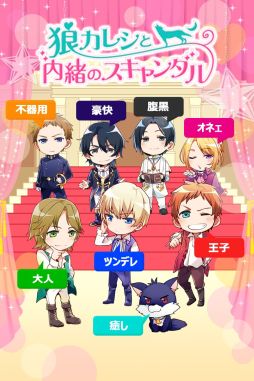 ������#001�Υ���ͥ���/��ϵ���쥷�����Υ���������׻�����Ͽ����2�����ˡ�Twitter���٥�Ȥ�