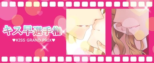 ������#002�Υ���ͥ���/��ϵ���쥷�����Υ���������׻�����Ͽ����2�����ˡ�Twitter���٥�Ȥ�