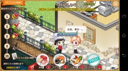 ������#003�Υ���ͥ���/�ѥ������ˤʤäƿ͵�Ź���ܻؤ��֥�����֥ѥ����ס�iOS/Android�������ۿ�