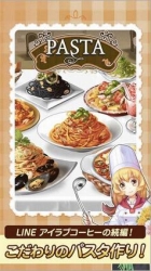 ������#005�Υ���ͥ���/�ѥ������ˤʤäƿ͵�Ź���ܻؤ��֥�����֥ѥ����ס�iOS/Android�������ۿ�