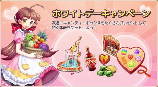 ���������꡼ No.001�Υ���ͥ������ / �֥�����֥ѥ����ץۥ磻�ȥǡ������ڡ��󤬳��Ťˡ����ץ�󥰥����ǥ����