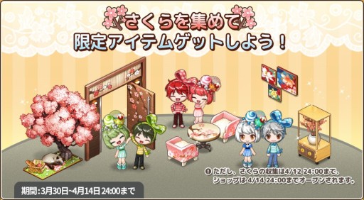 ���������꡼ No.001�Υ���ͥ������ / �֥�����֥ѥ�����30���Υ��åץǡ��Ȥǥ����ƥ��ɲá���������������ڡ����