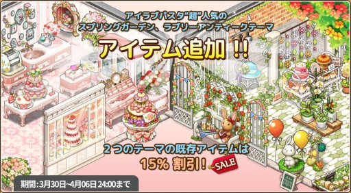 ���������꡼ No.002�Υ���ͥ������ / �֥�����֥ѥ�����30���Υ��åץǡ��Ȥǥ����ƥ��ɲá���������������ڡ����