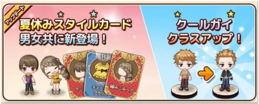 ���������꡼ No.001�Υ���ͥ������ / �֥�����֥ѥ����ס��֥�����֤�����󥹥���ץ����ڡ���פ�»�