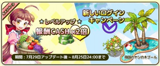 ���������꡼ No.002�Υ���ͥ������ / �֥�����֥ѥ����ץ�٥��¤�60�˳������������ơ��ޥ���ƥꥢ���ɲ�