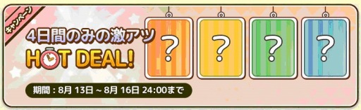 ���������꡼ No.002�Υ���ͥ������ / �֥�����֥ѥ����ס����ָ��ꥤ��ƥꥢ�֥ޥ��ơ��ޡפ��ɲ�