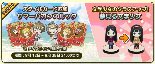 ���������꡼ No.004�Υ���ͥ������ / �֥�����֥ѥ����ס����ָ��ꥤ��ƥꥢ�֥ޥ��ơ��ޡפ��ɲ�