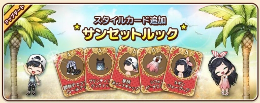 ���������꡼ No.003�Υ���ͥ������ / �֥�����֥ѥ����פΥ�����˾�Ϣ�ҤΥ������륫���ɤ��о�