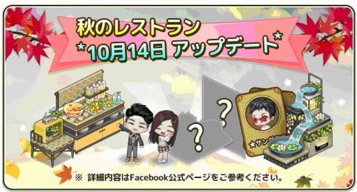 アイラブパスタ が韓国ドラマ アングリーマム とコラボレーションを実施